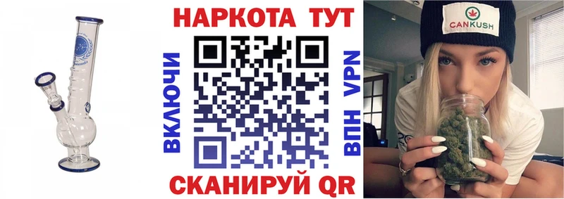 Купить закладку Нестеров ГАШ COCAIN Псилоцибиновые грибы Каннабис Меф мяу мяу