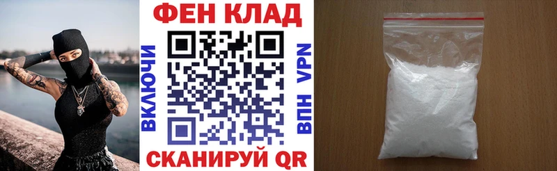Амфетамин Розовый  Нестеров 