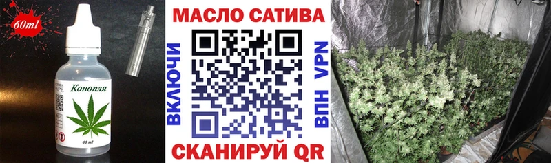Печенье с ТГК конопля  Нестеров 