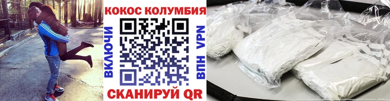 COCAIN 98%  Нестеров 