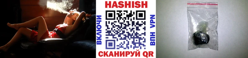 ГАШИШ гашик  blacksprut ONION  Нестеров 