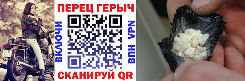 Героин белый  Нестеров 