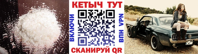 Кетамин ketamine  где купить наркотик  Нестеров 