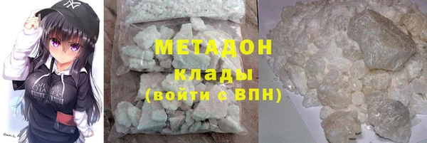 стафф Белокуриха