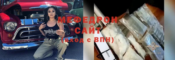 тгк Белоозёрский