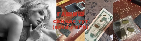 бутират Беломорск