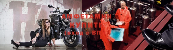 стафф Белокуриха