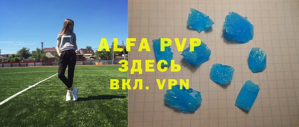 бутират Беломорск