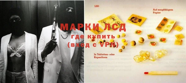 стафф Белокуриха