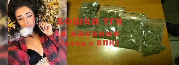 стафф Белокуриха