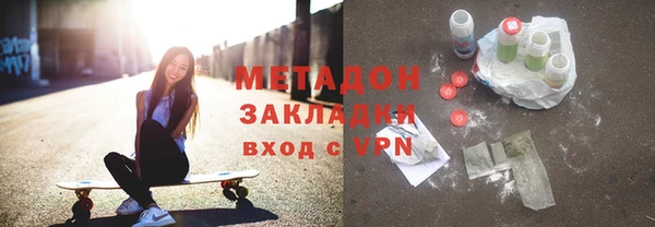 тгк Белоозёрский