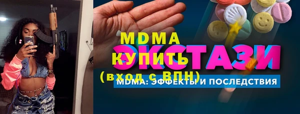 бутират Беломорск