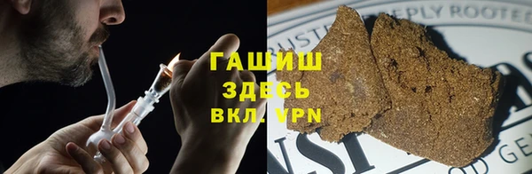 бутират Беломорск