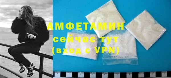 стафф Белокуриха