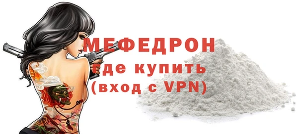 тгк Белоозёрский