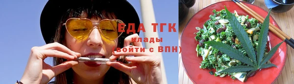 стафф Белокуриха