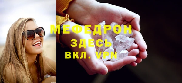 бутират Беломорск