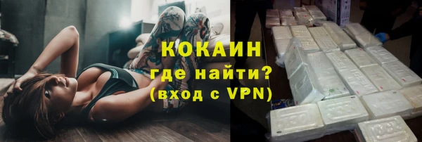 тгк Белоозёрский