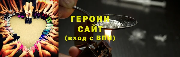 бутират Беломорск