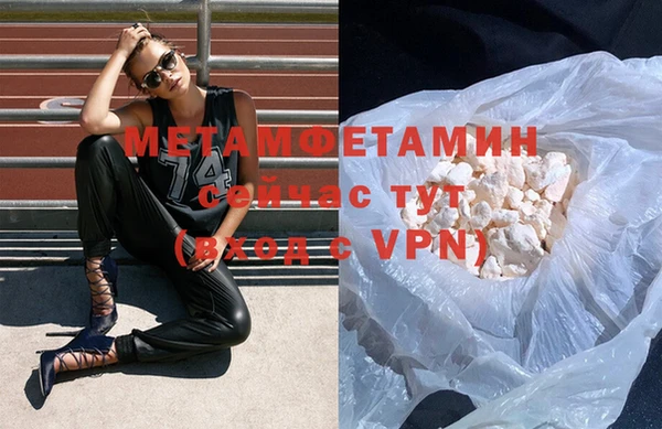 стафф Белокуриха