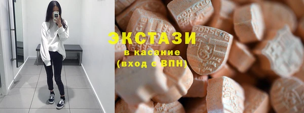 тгк Белоозёрский
