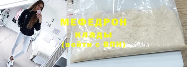 тгк Белоозёрский
