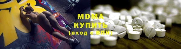 тгк Белоозёрский