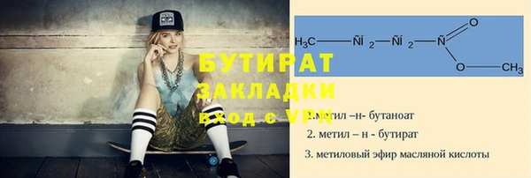 тгк Белоозёрский
