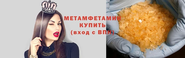 бутират Беломорск