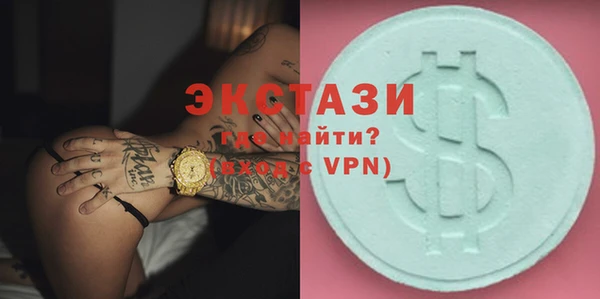 бутират Беломорск