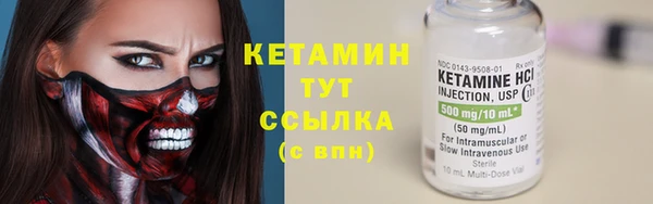 стафф Белокуриха