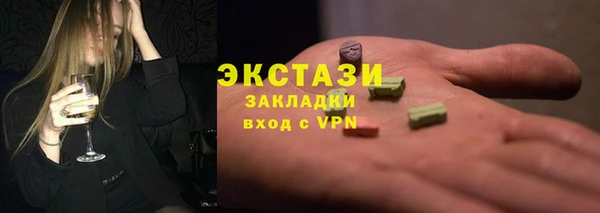 бутират Беломорск