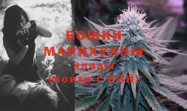 стафф Белокуриха