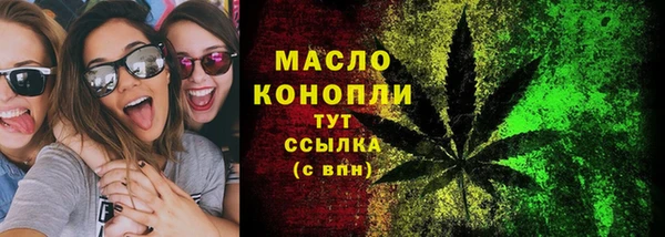 стафф Белокуриха