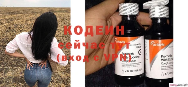тгк Белоозёрский
