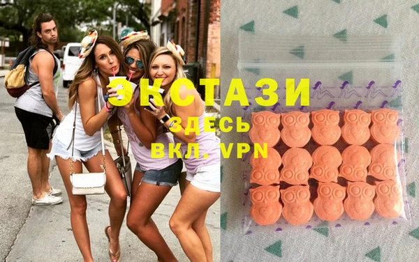 бутират Беломорск