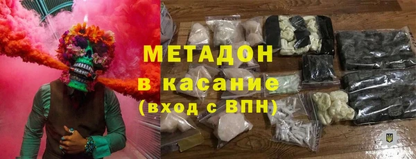 стафф Белокуриха