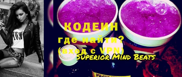 стафф Белокуриха