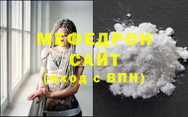стафф Белокуриха