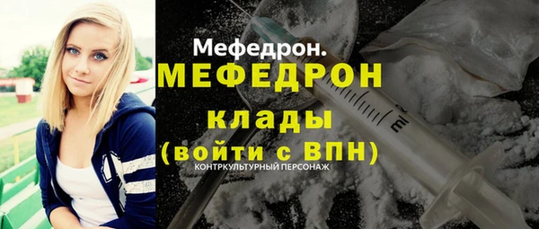 тгк Белоозёрский