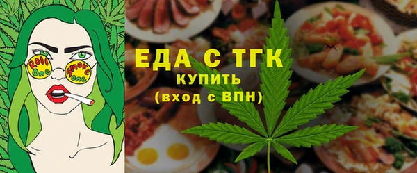 тгк Белоозёрский