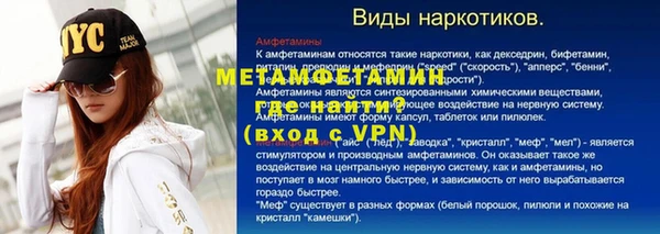 тгк Белоозёрский