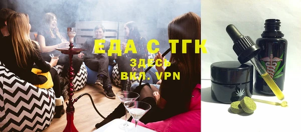 бутират Беломорск