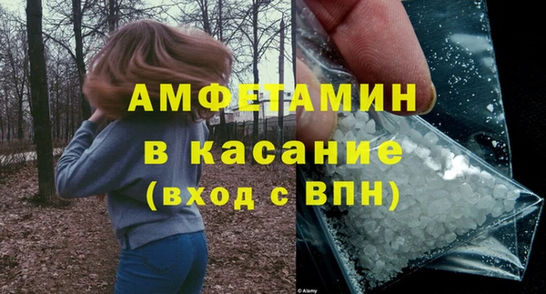 тгк Белоозёрский