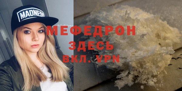 стафф Белокуриха