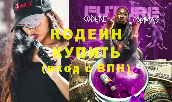 стафф Белокуриха