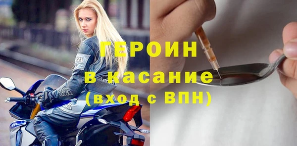 тгк Белоозёрский
