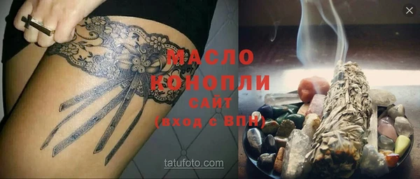 стафф Белокуриха