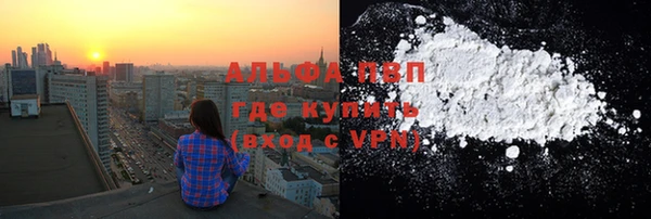бутират Беломорск