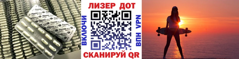 наркота  Нестеров  Лсд 25 экстази кислота 